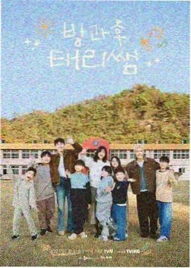 再见爱人·第四季